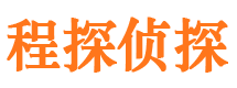 依安寻人公司